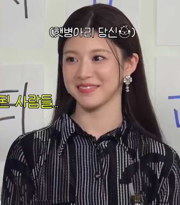 무빙 고윤정 예능