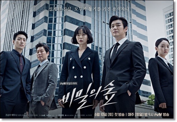 조승우 배두나 주연