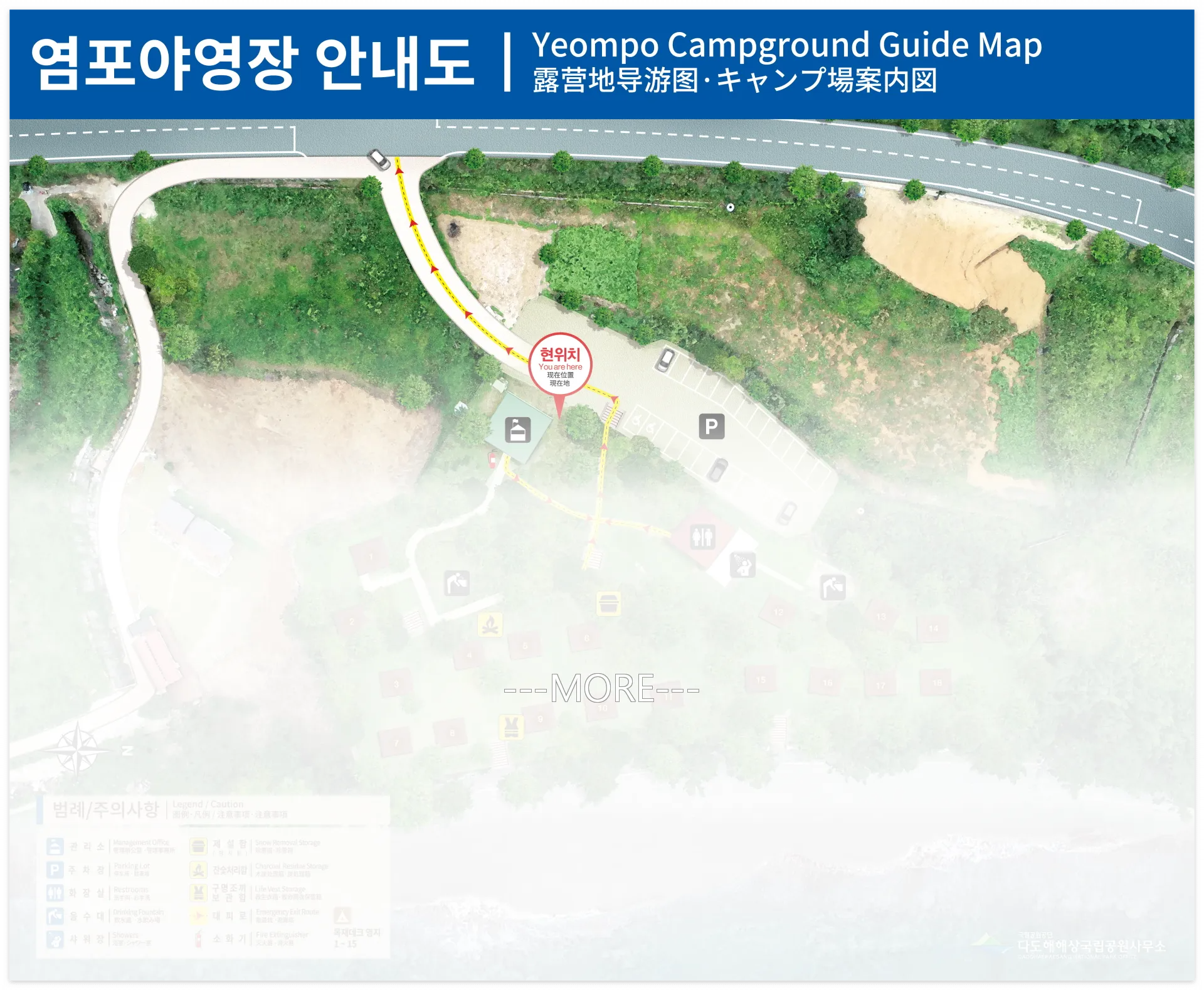 다도해해상 염포 야영장 예약방법