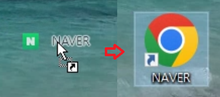 네이버 바로가기