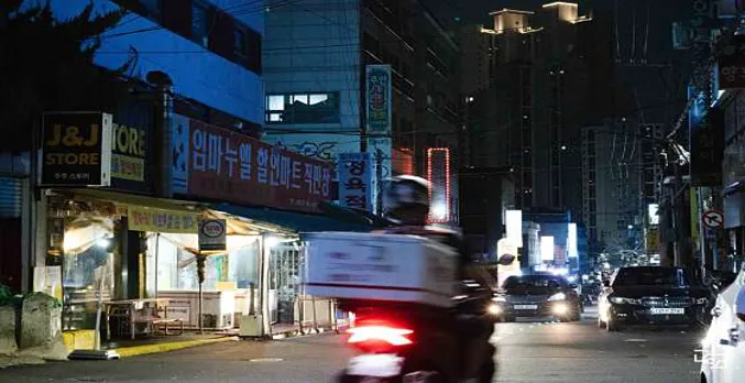 수봉공원