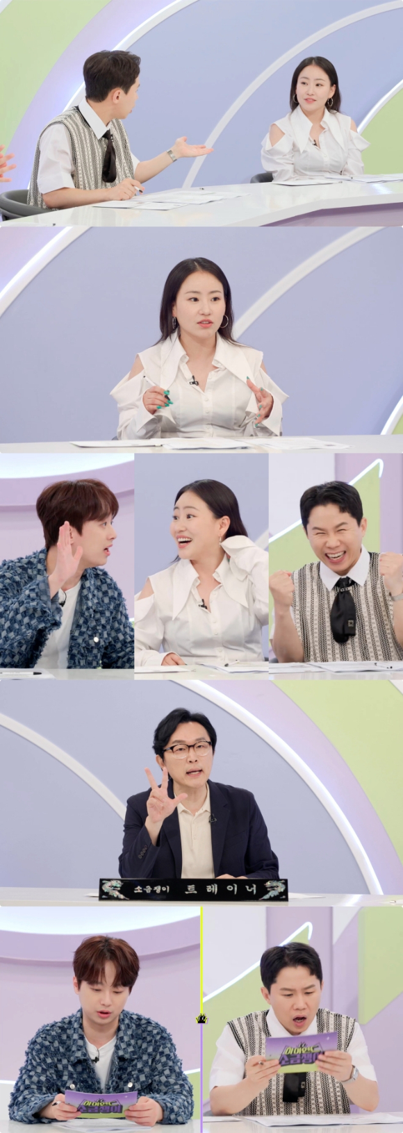 하이엔드 소금쟁이 [사진=KBS ]