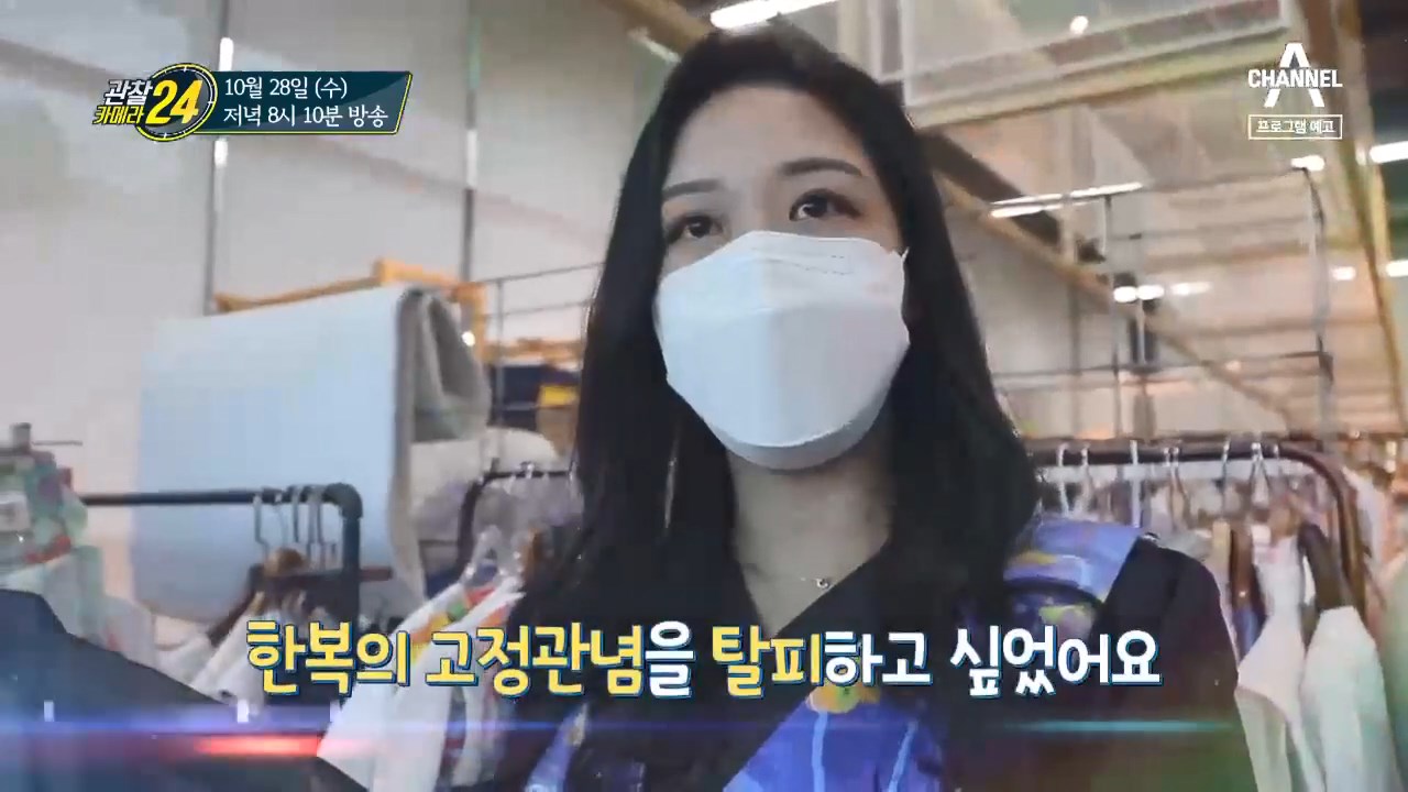블랙핑크 한복 디자이너 매장 단하