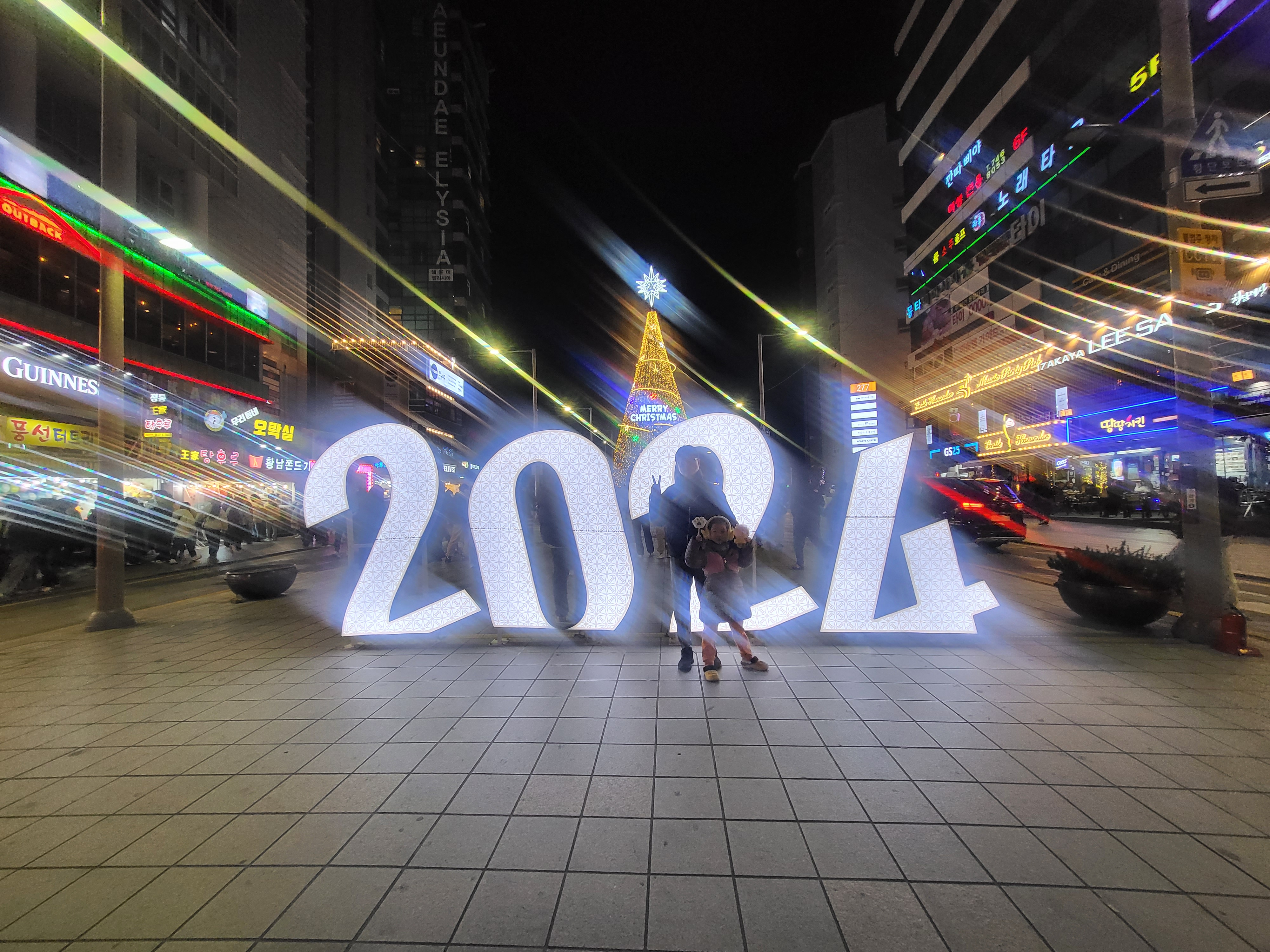 해운대 빛축제