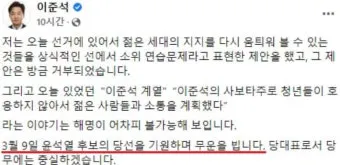 무운을 빈다 뜻과 무운을 빌다 무운장구 뜻 정리집_5
