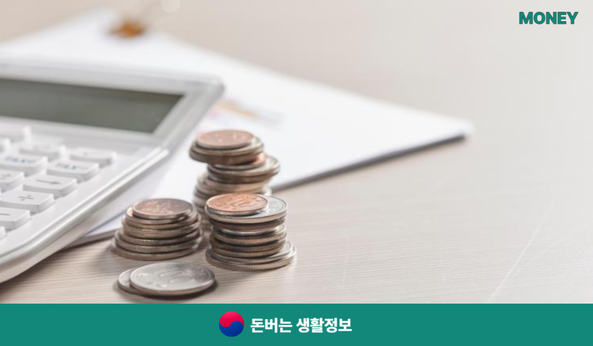 신한 마이카 대출