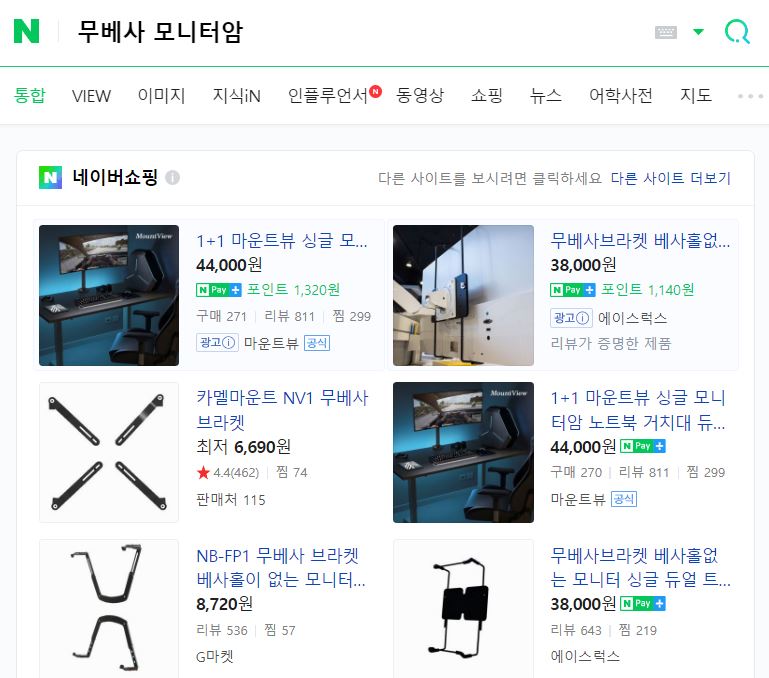 인터넷검색