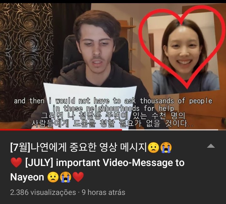 유명인 숭배 증후군 트와이스 나연 스토킹 사건