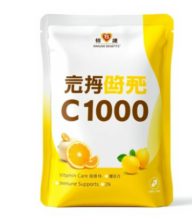 유한양행비타민c1000그림