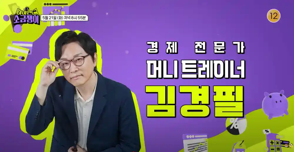 김경필