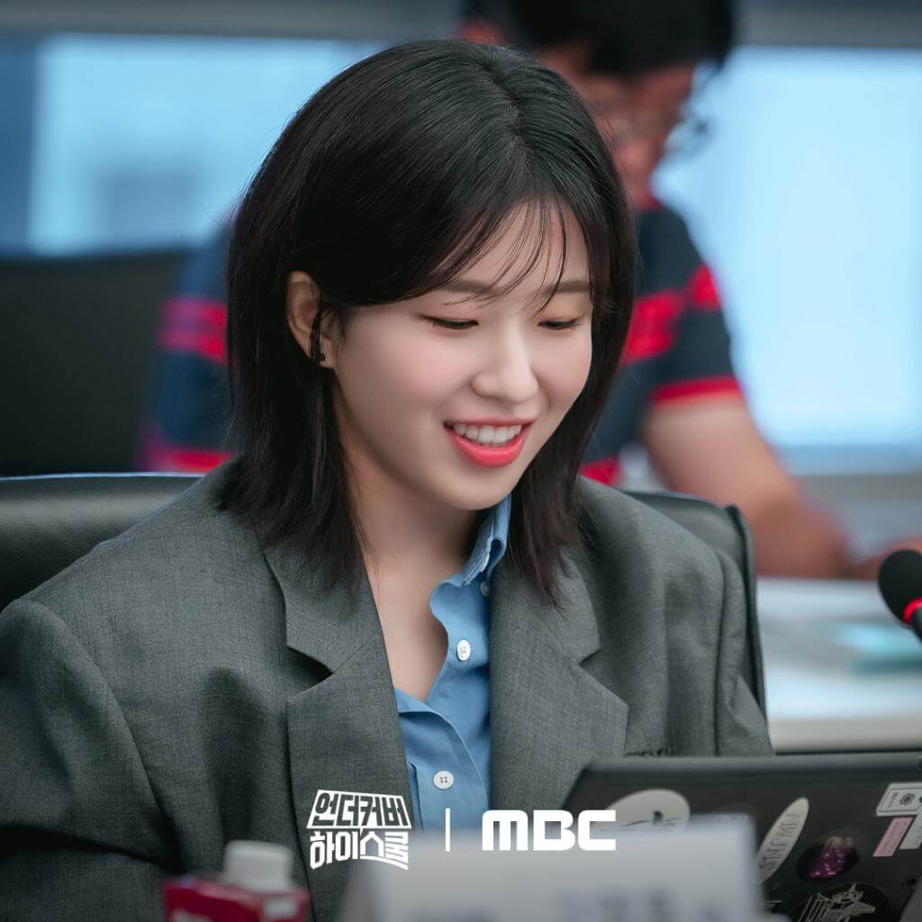 언더커버 하이스쿨