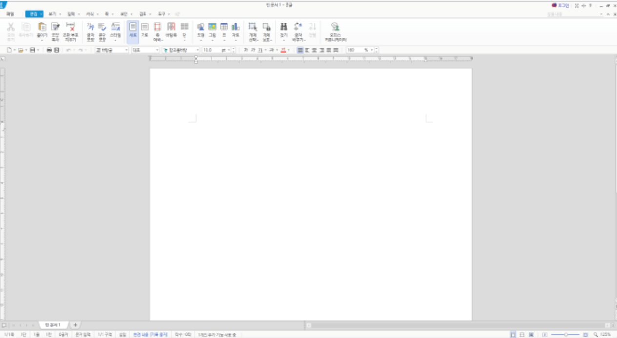 한글-2020-무료설치-다운로드-방법-총정리-2023-2024