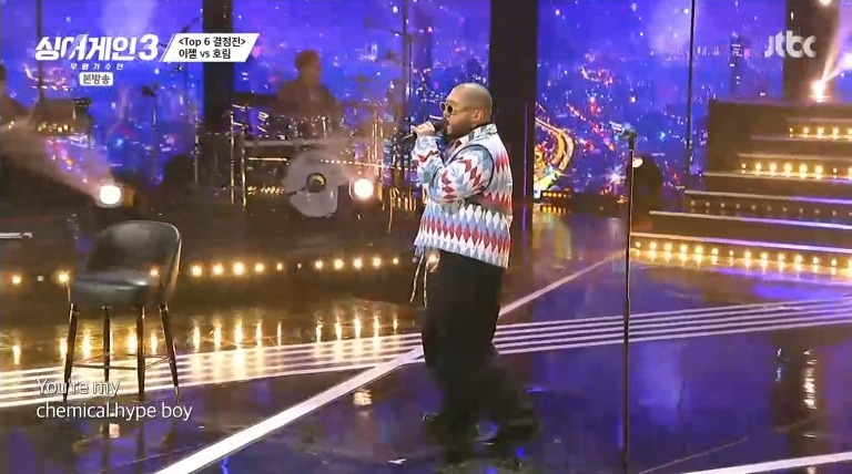 싱어게인3-TOP10-호림-이미지