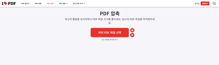 ilovepdf