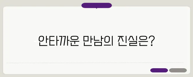 사건의 연대기: 김하늘 양과 명재완 교사의 안타까운 만남의 이야기