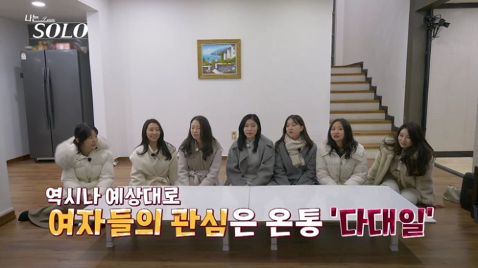 나는솔로 31기 현숙 중도 퇴소 이유 직업 나이 프로필 상철 영숙 데이트 결과 완벽정리