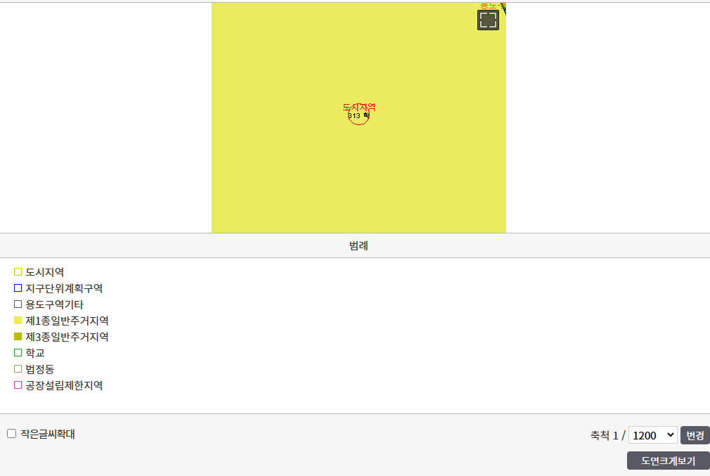 토지이용계획확인원 무료열람 이용방법