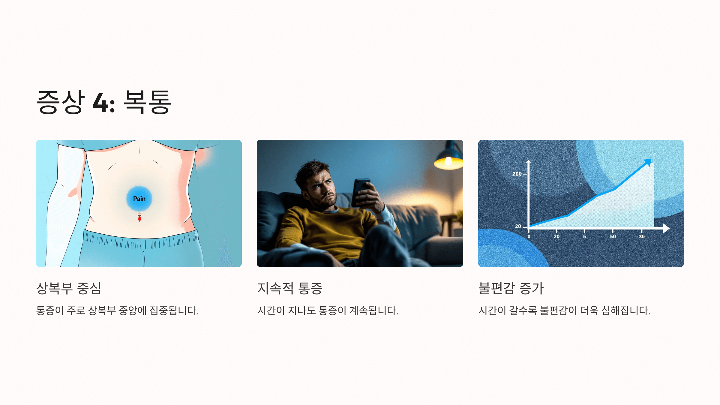 위암과 관련된 사진입니다.