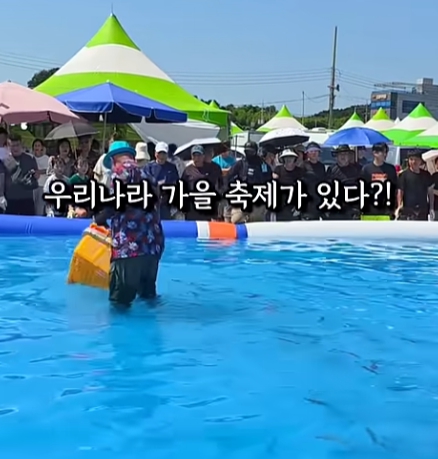 가을축제 대하잡이