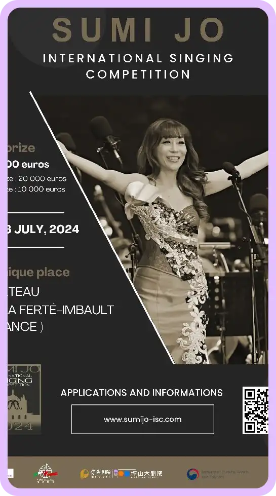 조수미 콘서트 예매 일정 티켓 가격 서울 대니구