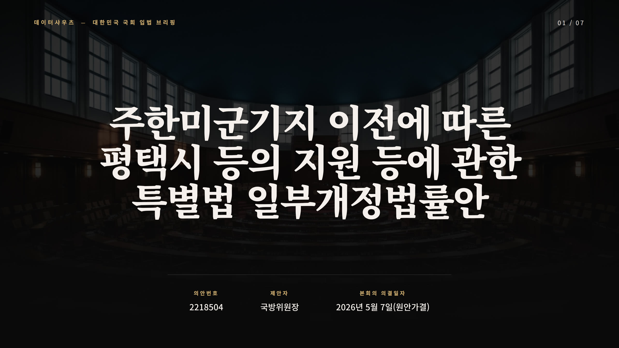 슬라이드 1