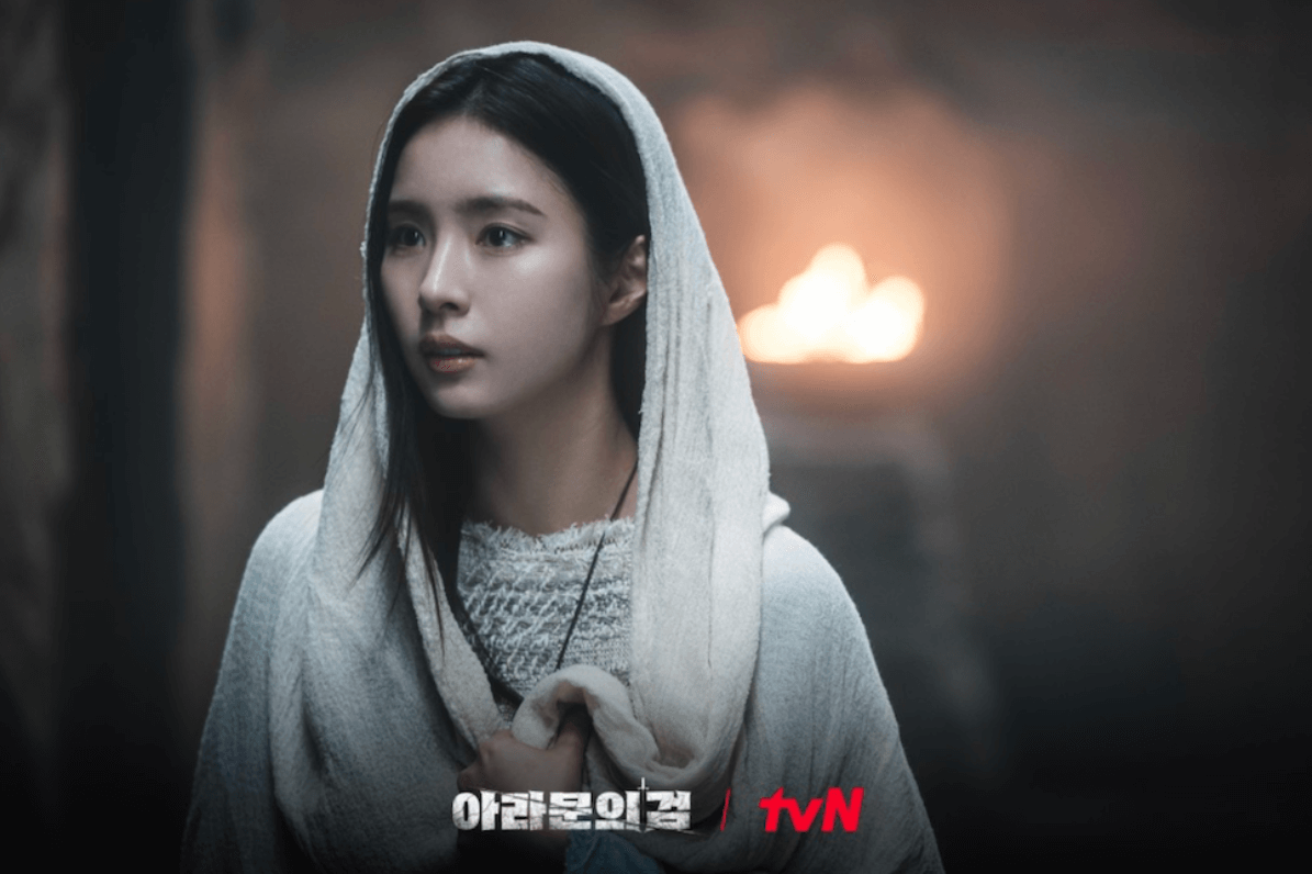 tvN 아라문의 검 등장인물 몇부작 관전포인트