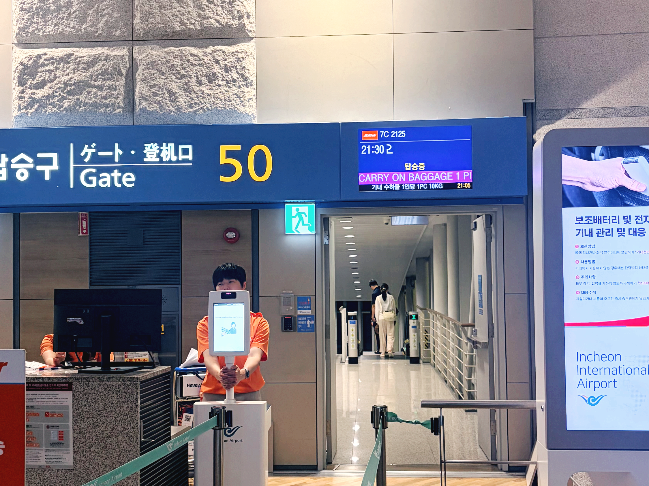 보홀 다이빙투어 첫날 후기｜제주항공 저녁 비행부터 디퍼다이브 체크인까지