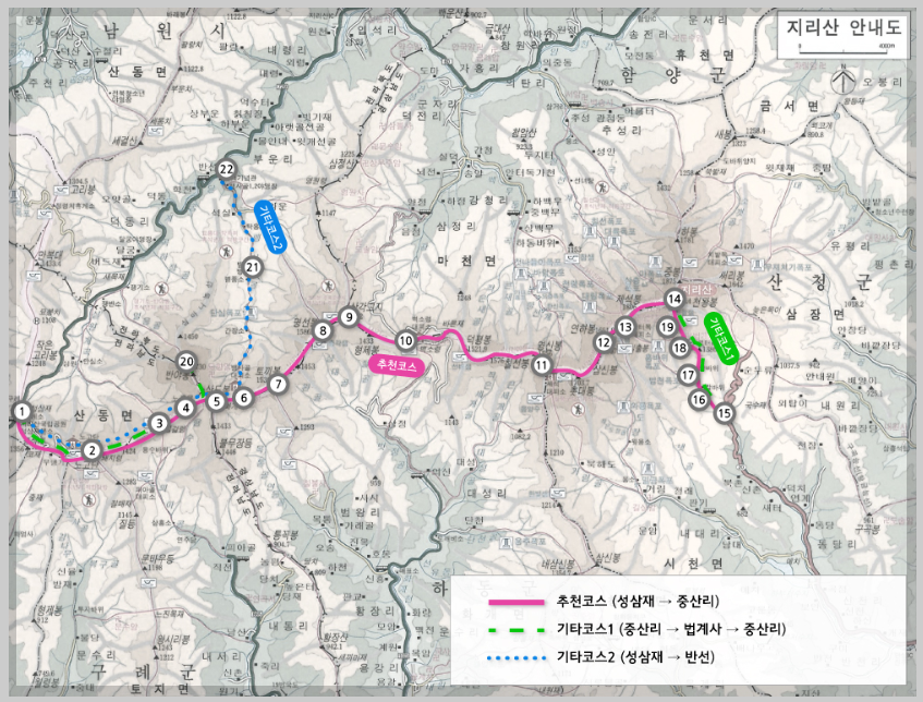 지리산 등산코스, 등산지도 3분 확인