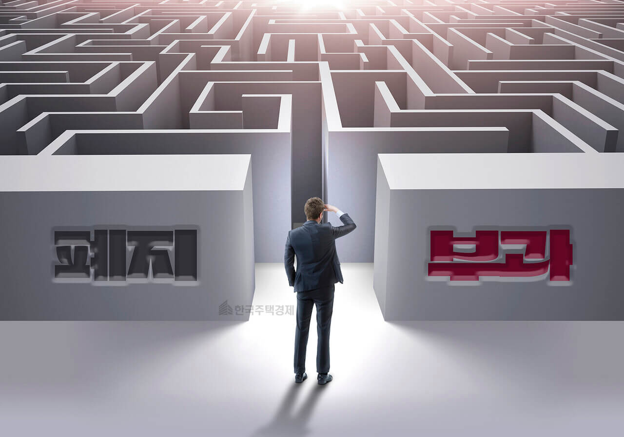 재초환 폐지 국민청원|참여 방법 서명하기 재초환폐지란?