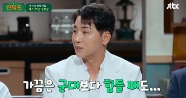 박군 현영 결혼생활 군대