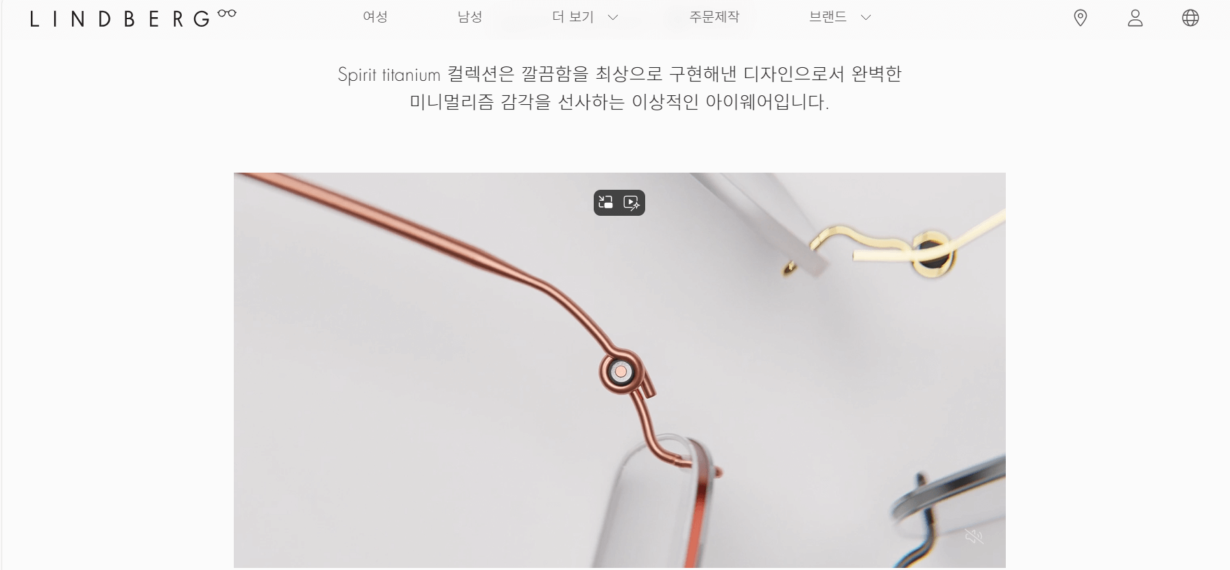 린드버그