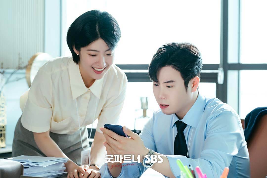 굿파트너