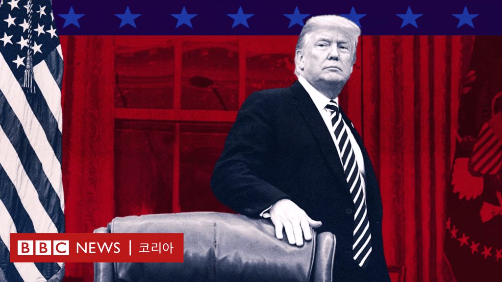트럼프 거래의 기술