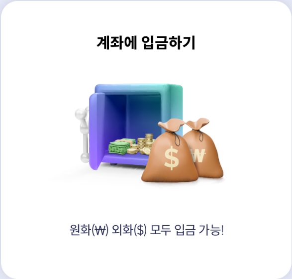 키움증권 계좌개설 이벤트 신청방법｜수수료 0원에 해외주식 시작하고 33달러까지!
