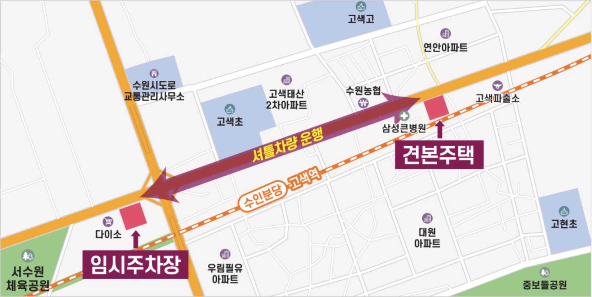 봉담 중흥S-클래스 센트럴에듀-모델하우스