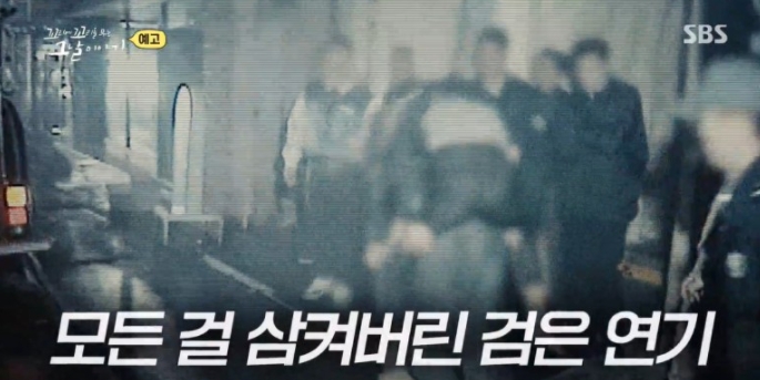 인현동호프집화재