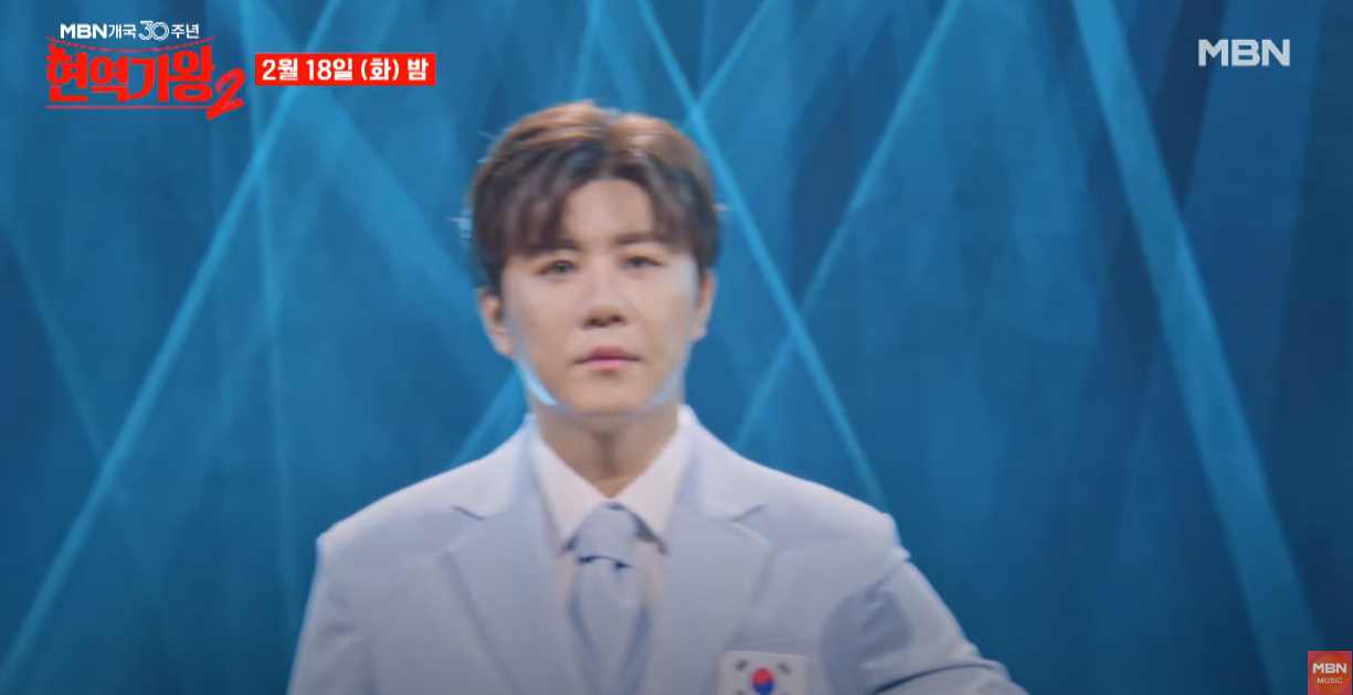 현역가왕2-투표하기