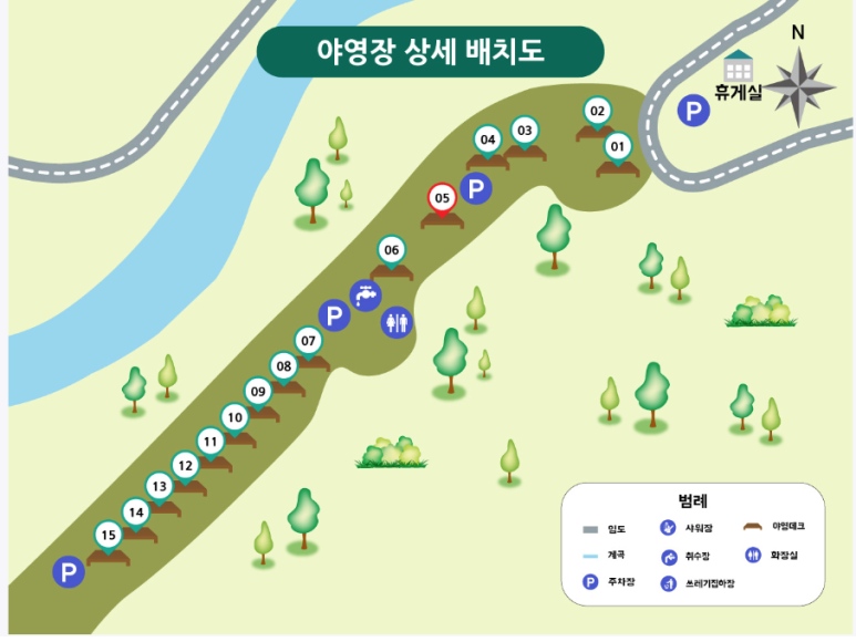 2024 가을 캠핑 장소 추천 TOP3 및 준비물