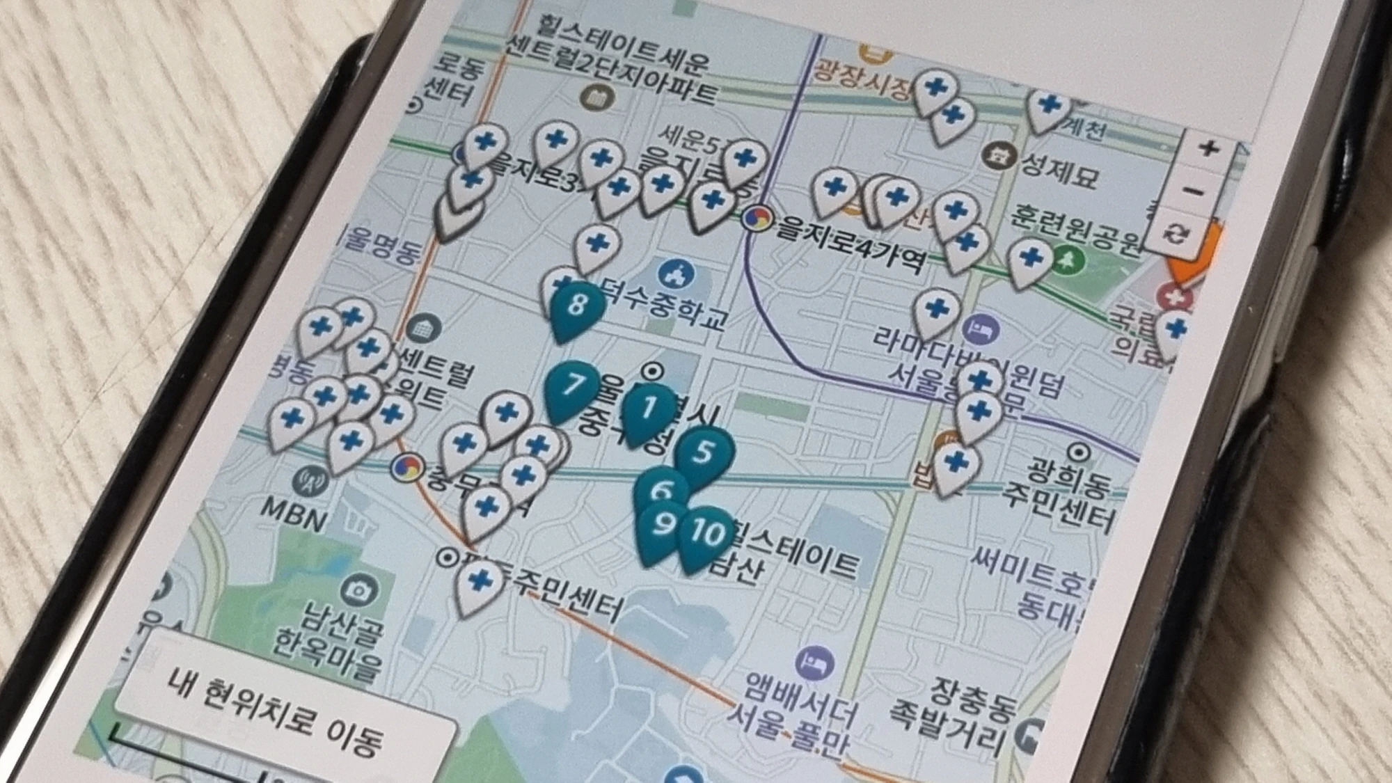 휴일 명절 연휴 문여는 약국 위치