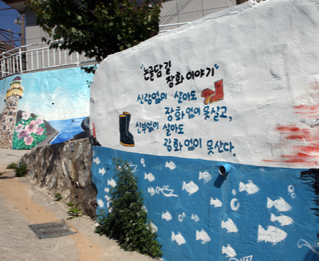 동해 가볼만한곳 베스트10