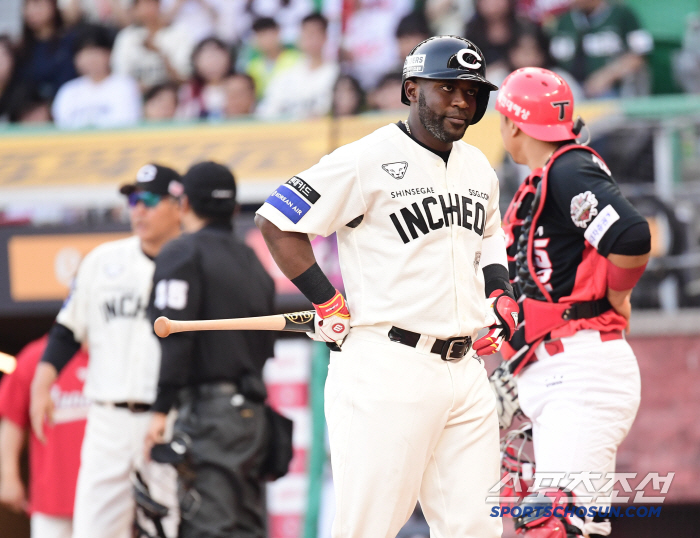 에레디아 심판 욕설