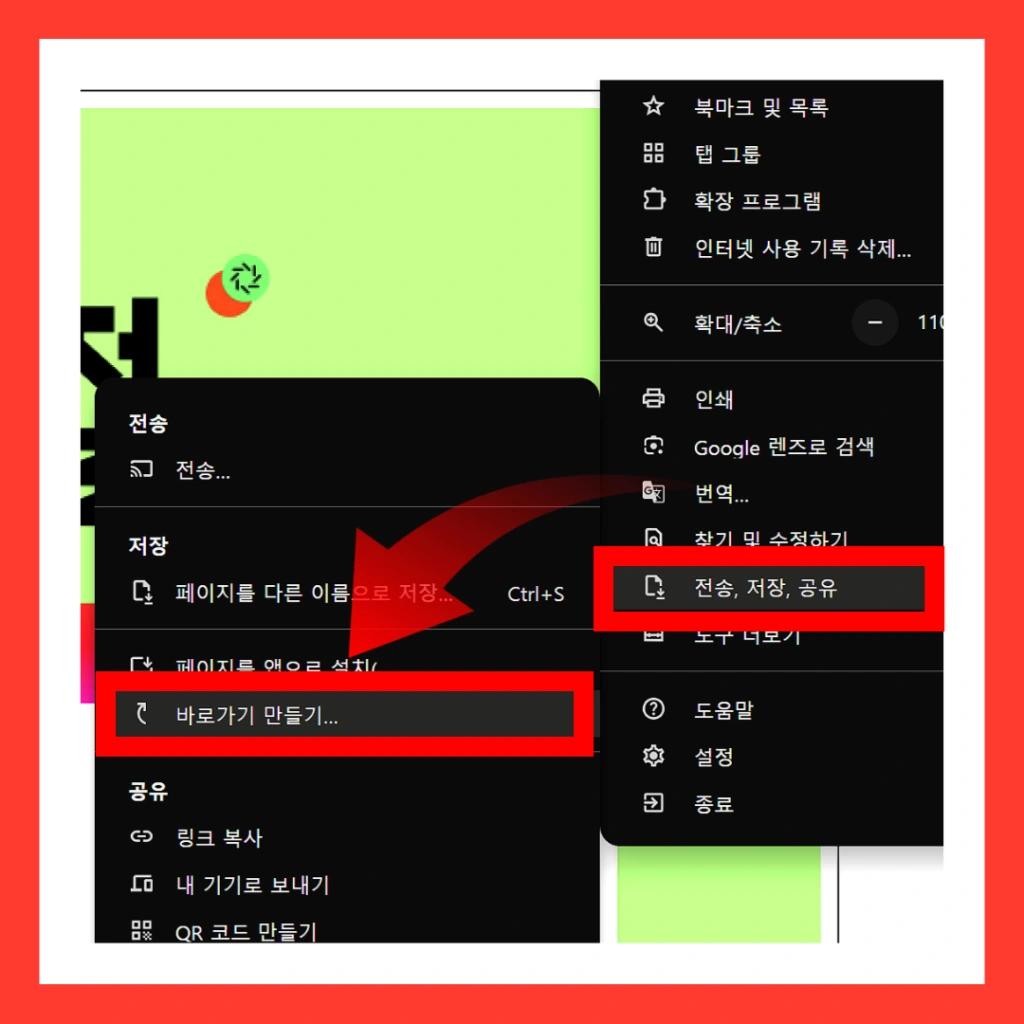 11번가-바로가기