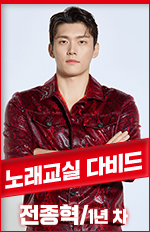 현역가왕2 1대1 현장 지목전