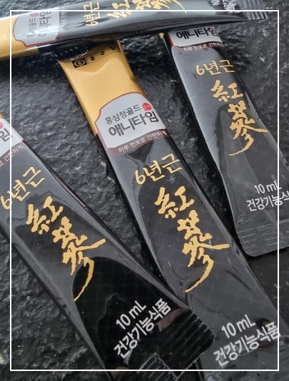6년근 홍삼 1포