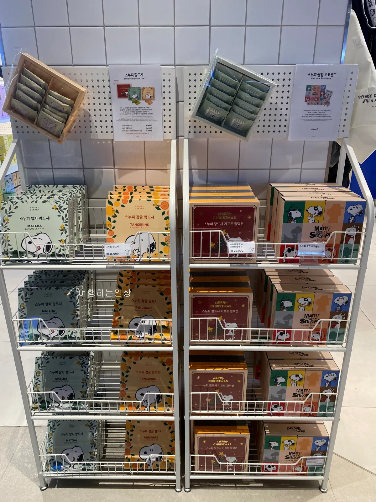 잠실-가볼만한곳-추천-귀여운거-구경하기-좋은-스누피-팝업스토어-전제품-정보,-구매한-스누피-굿즈