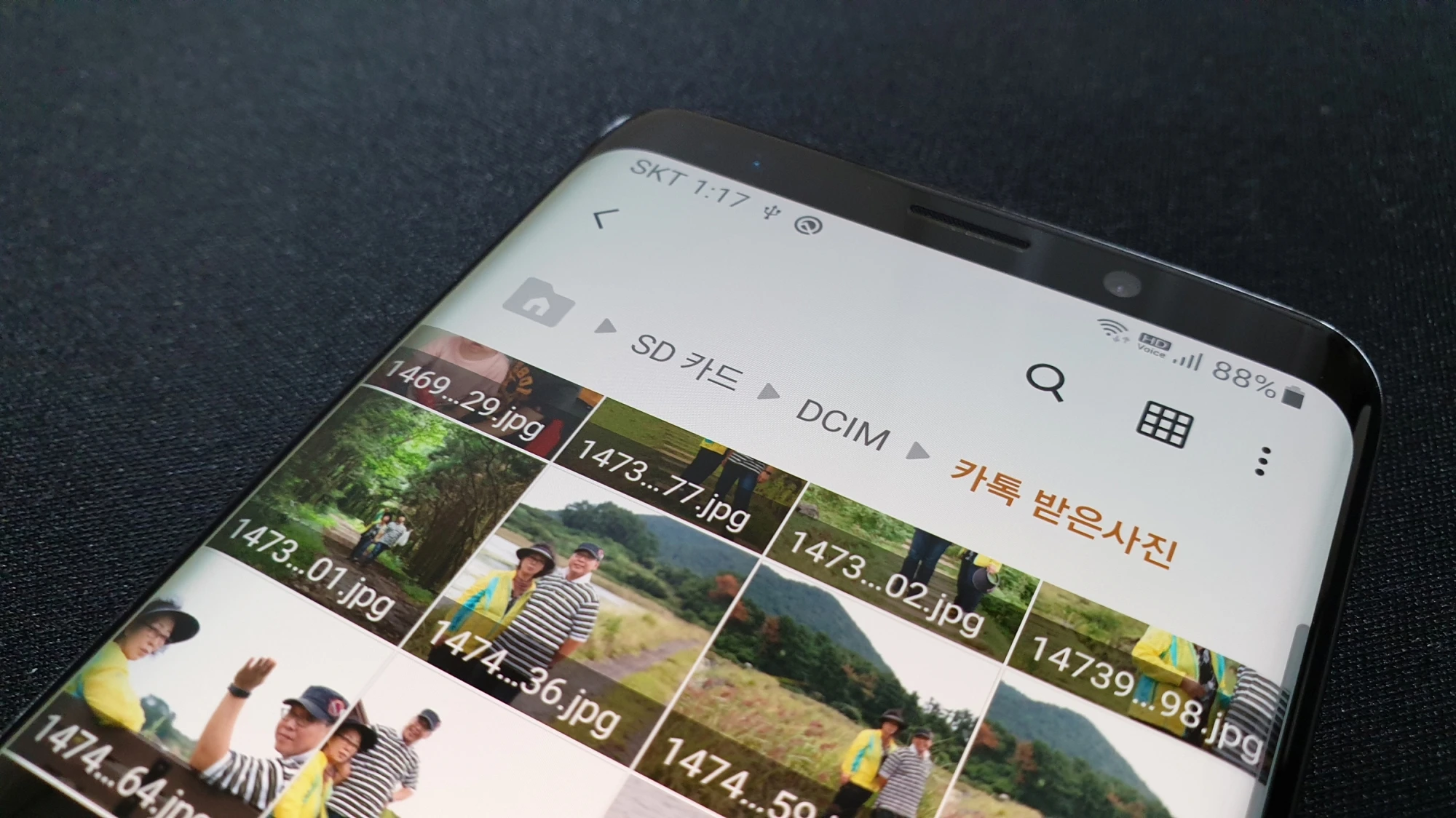 저장 경로 바꾸는 모습