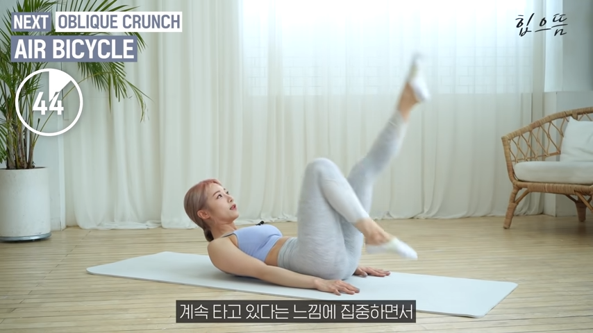 뱃살빼는최고의운동법