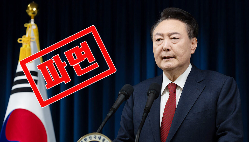 윤석열 두 번째 입장문｜주요 내용과 정치권 반응 전문 보기