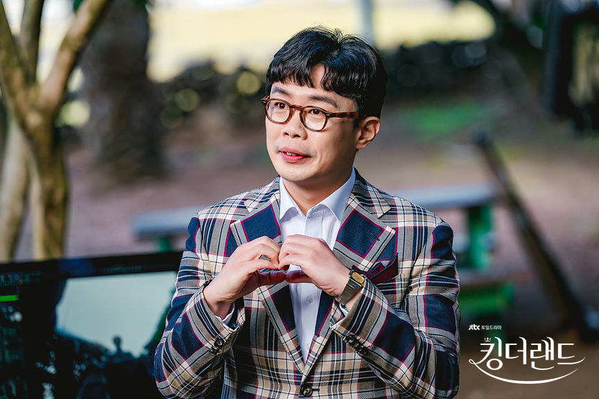 킹더랜드 등장인물 관계도