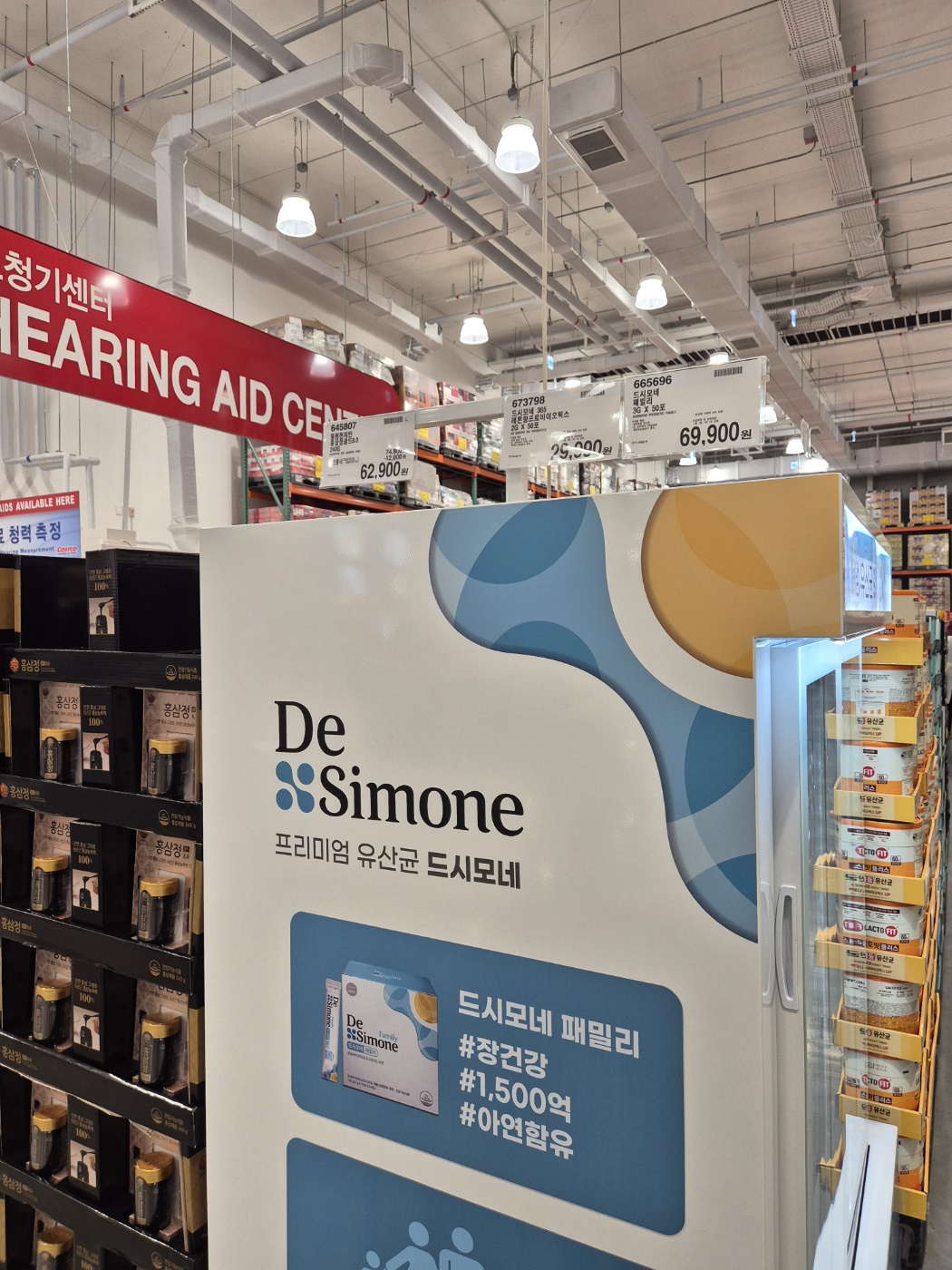 코스트코 드시모네 유산균 365